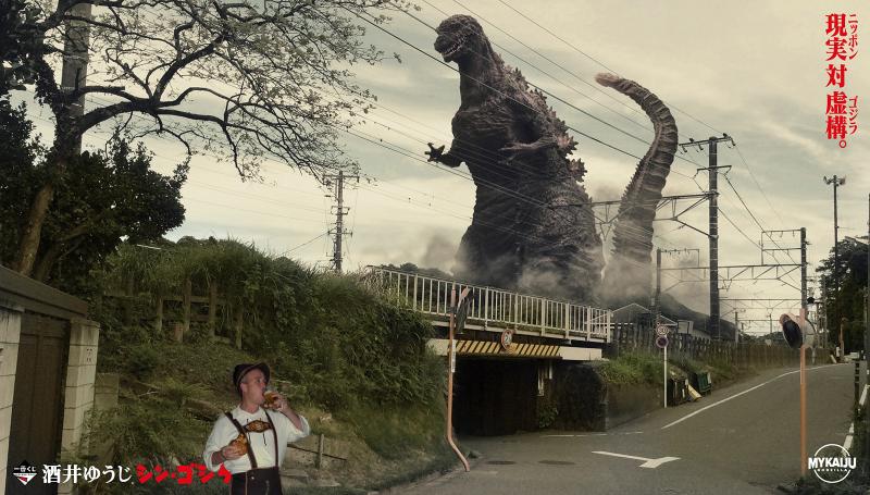 Godzilla Olaf 2